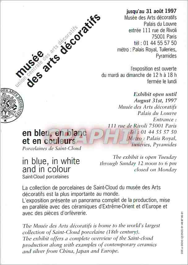 CPM Musee des Arts decoratifs  — Rückseite