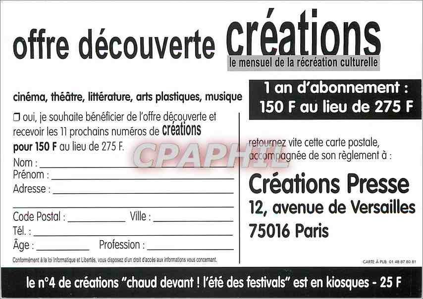 CPM Creation Presse avenue de Versailles Paris  — Rückseite