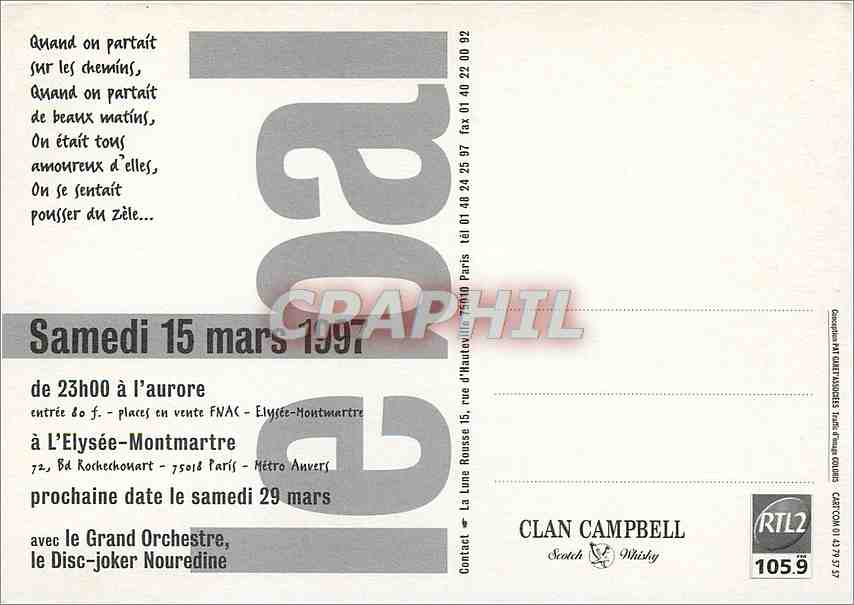 CPM Tous a bicyclette Aubal Avec le Grand Orchestre le Disc joker Nouredine Velo Cycle — Verso