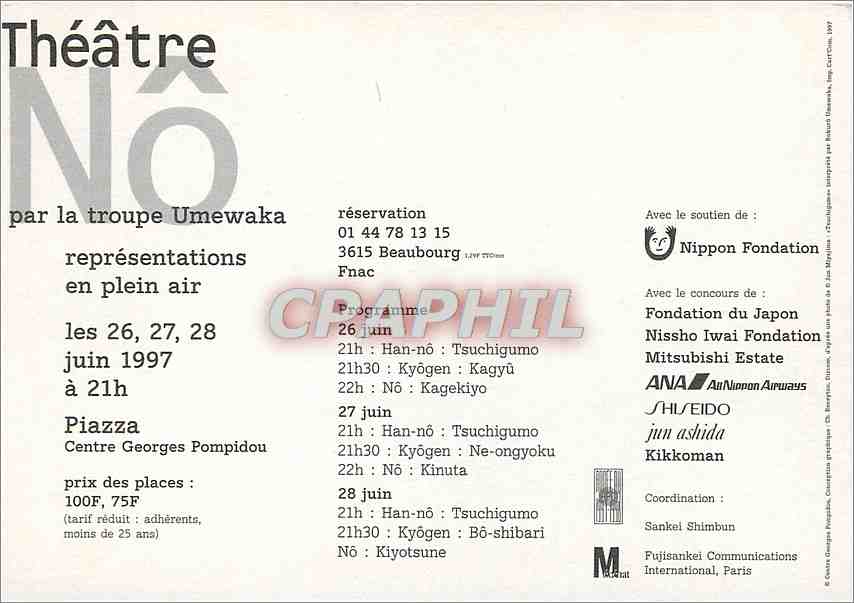 CPM Theatre No par la troupe Umewaka Paris Centre Georges Pompidou — Verso