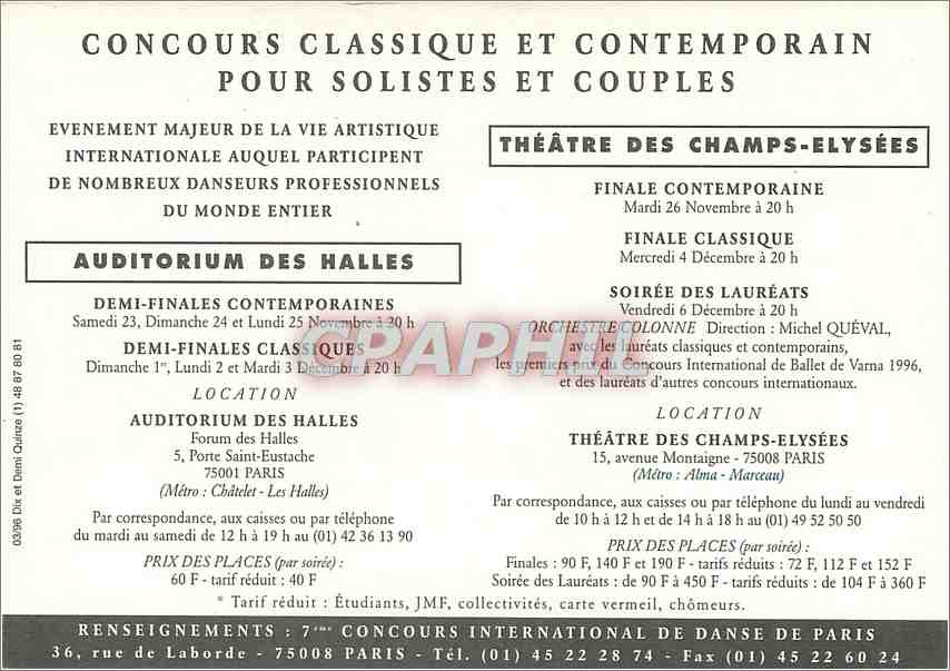 CPM Concours International de Danse de Paris rue de Laborde Paris  — Rückseite