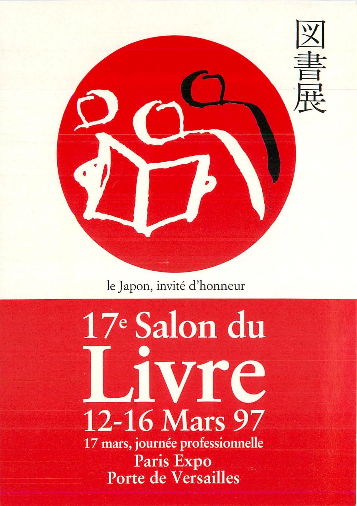 17e Salon du Livre — Japon, invité d'honneur — organisé par le Syndicat National de l'Édition