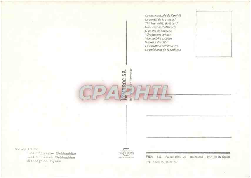 CPM Fes Les tinturiers Sebbaghine  — Rückseite