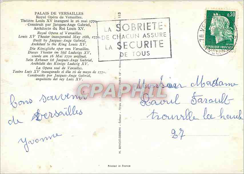CPM Palais de Versailles Royal Opera de Versailles  — Verso