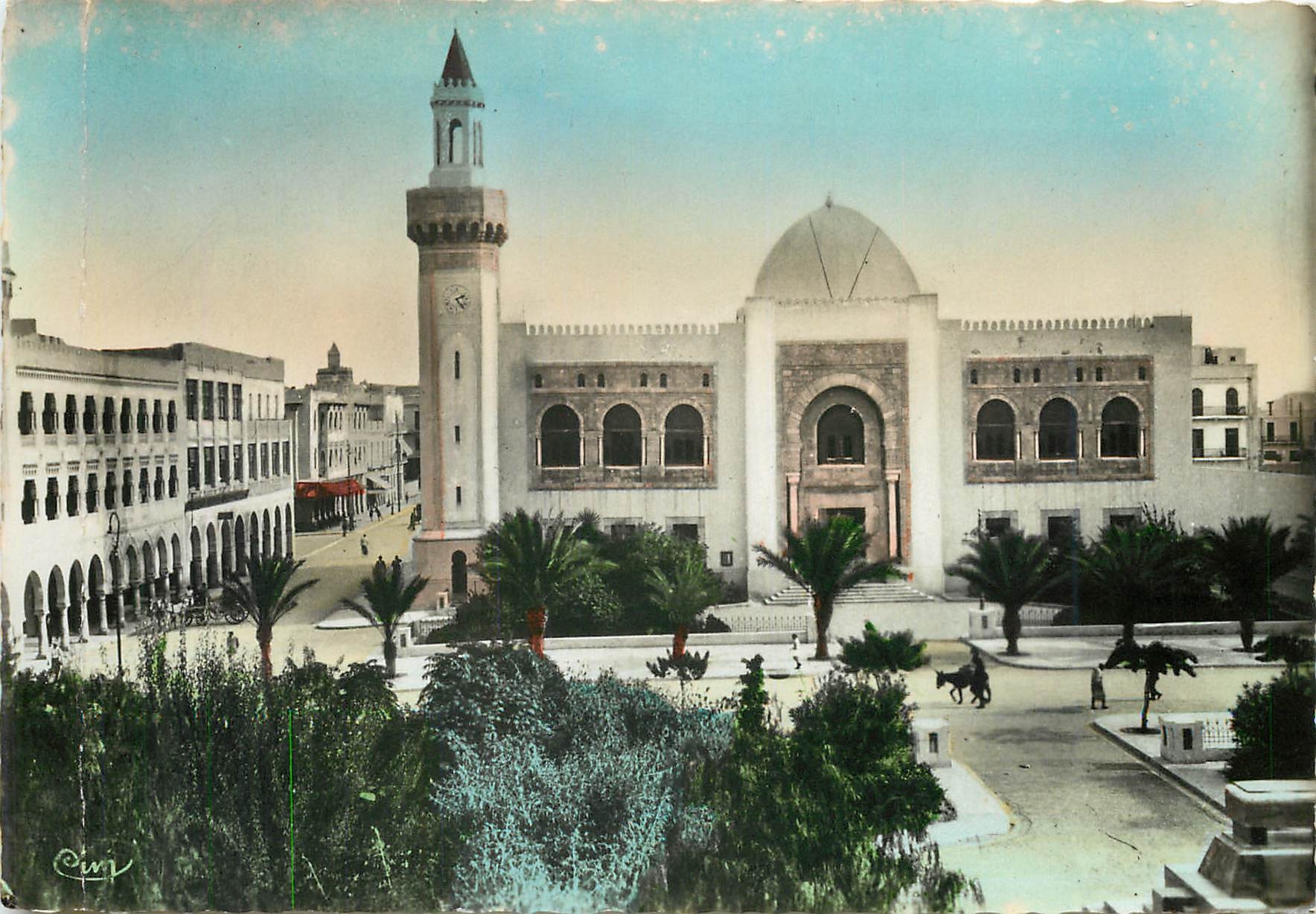 CPM Sfax Tunisie La Municipalite 