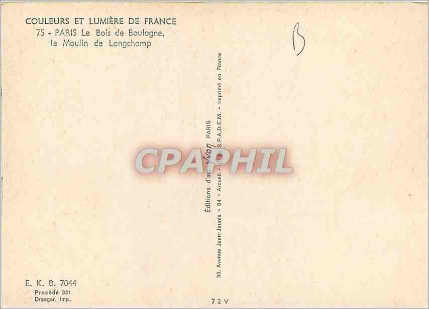 CPM Paris Le Bois de Boulogne le Moulin de Longchamp  — Rückseite