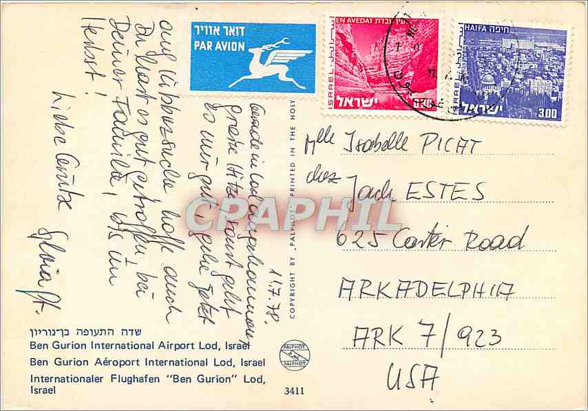 CPM Ben Gurion Aeroport International Lod Israel  — Rückseite