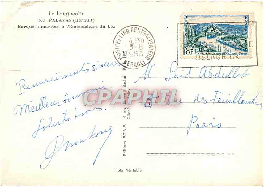 CPM Palavas Herault Barques amarrees a l'Embouchure du Lez Bateaux — Back