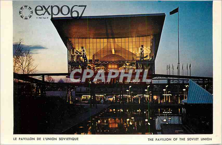 CPM Expo67 L'Homme dans la Cite dans la Cite du Havre  — Rückseite
