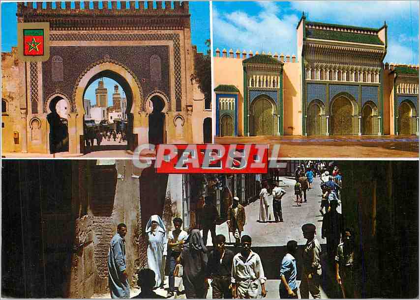 CPM Fes Portes du Palais Royal Porte de Boujeloud Rue de la Medina 