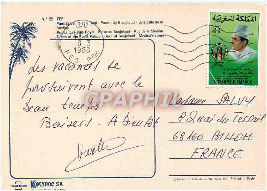 CPM Fes Portes du Palais Royal Porte de Boujeloud Rue de la Medina  — Rückseite