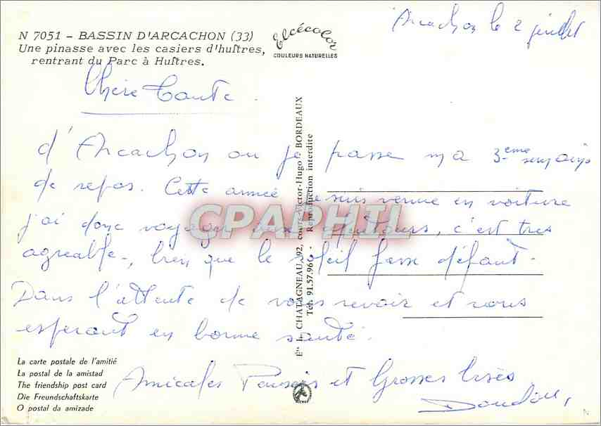CPM Bassin d'Arcachon Une pinasse avec les casiers d'huftres  — Rückseite