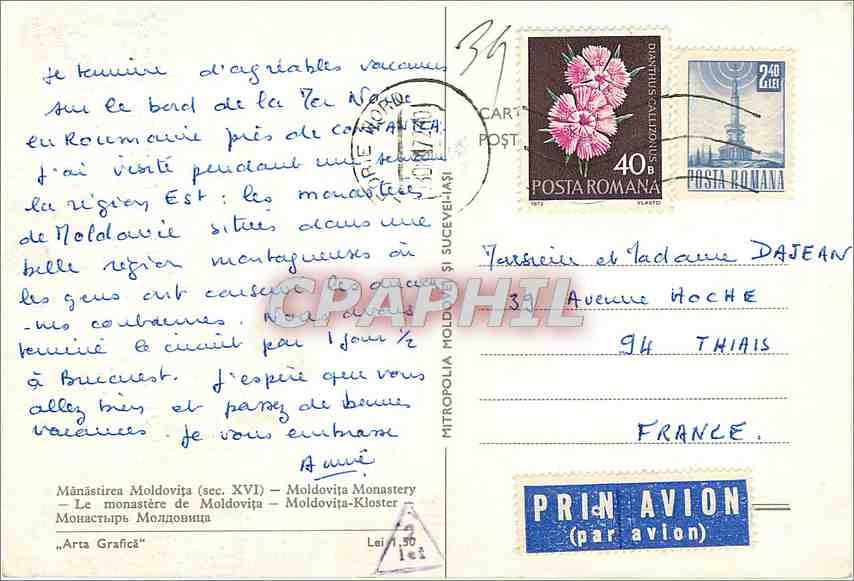 CPM Le Monastere de Moldovita  — Rückseite