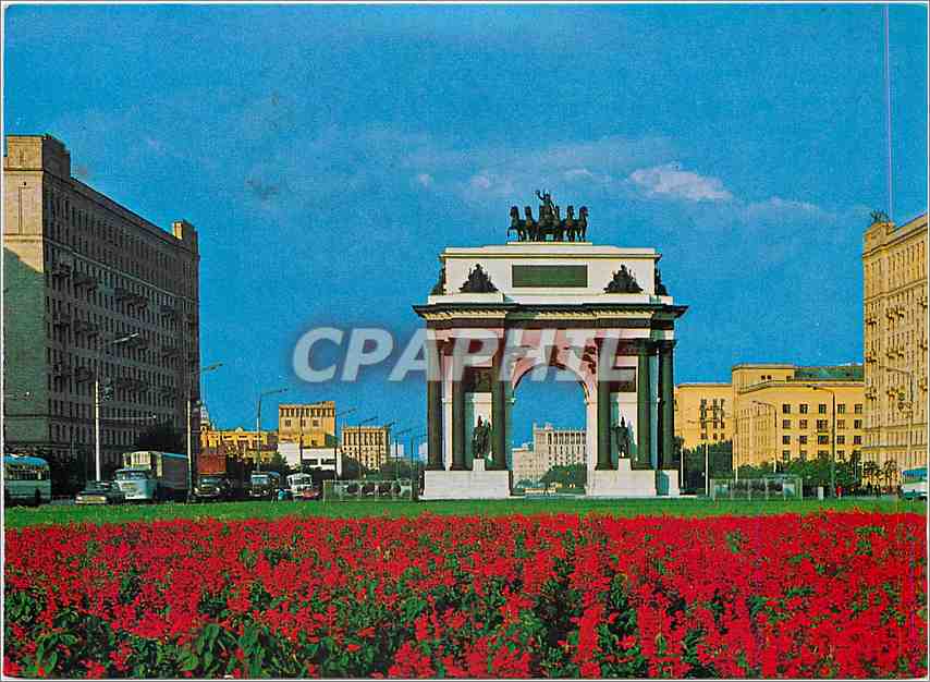 CPM Moscow Arch of Triumph in Kutusovsky prospekt 