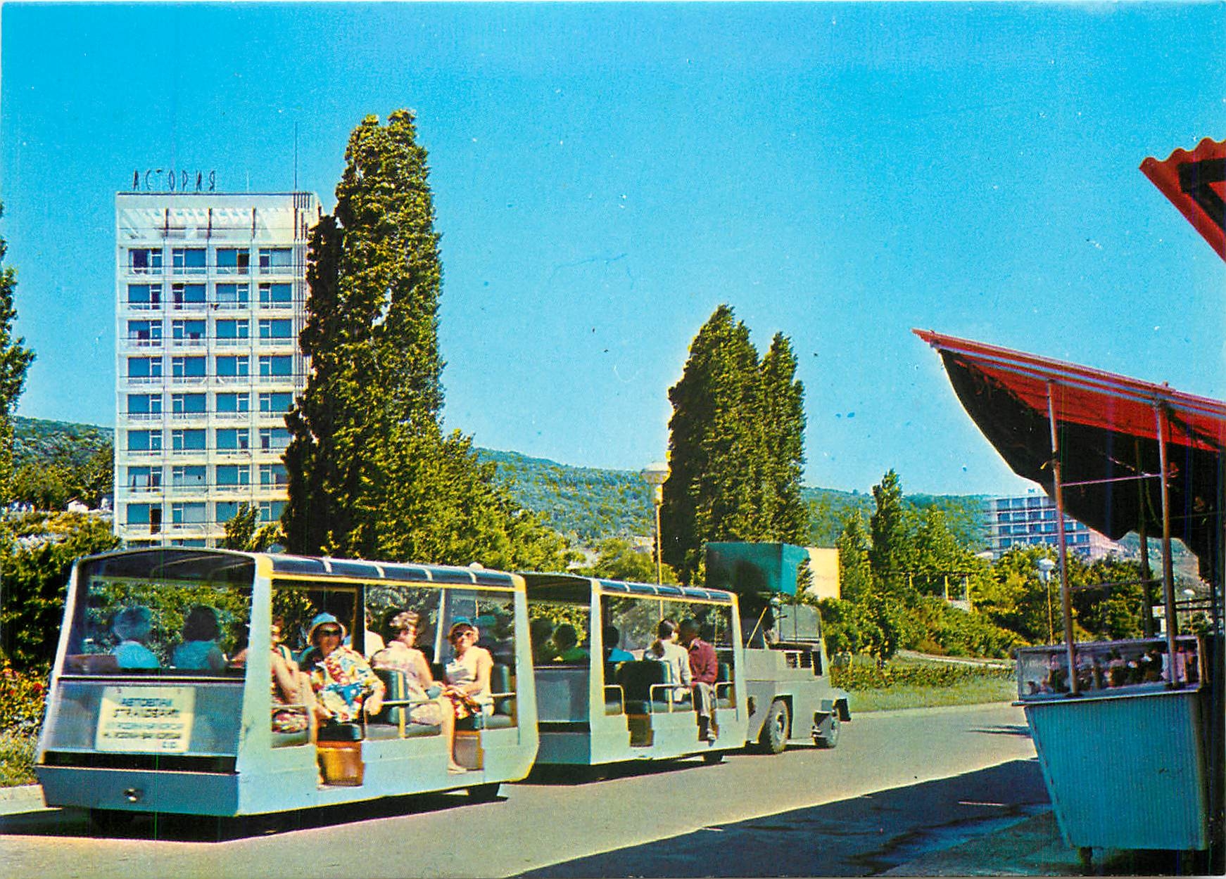 CPM Zlatni Piassatzi Pjassazi Train