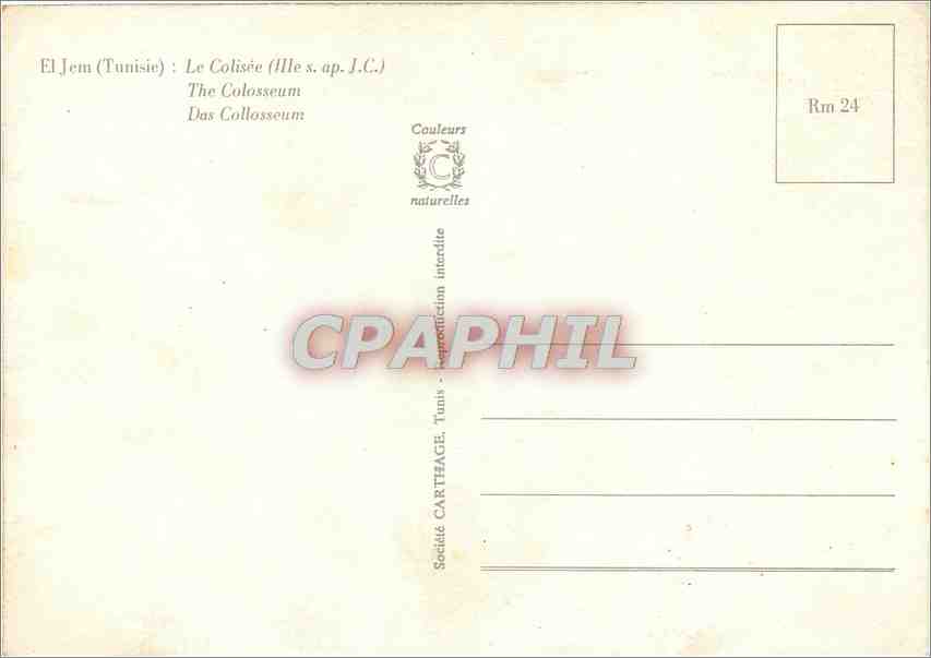 CPM El Jem (Tunisie) Le Colisee (IIIe s ap J C) — Rückseite