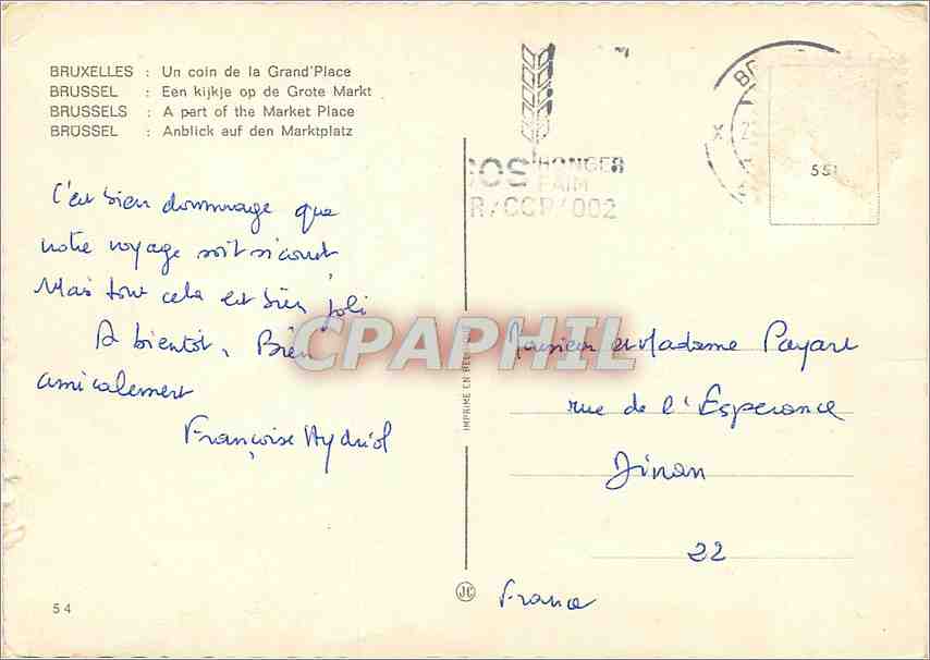 CPM Bruxelles Un coin de la Grande Place — Verso