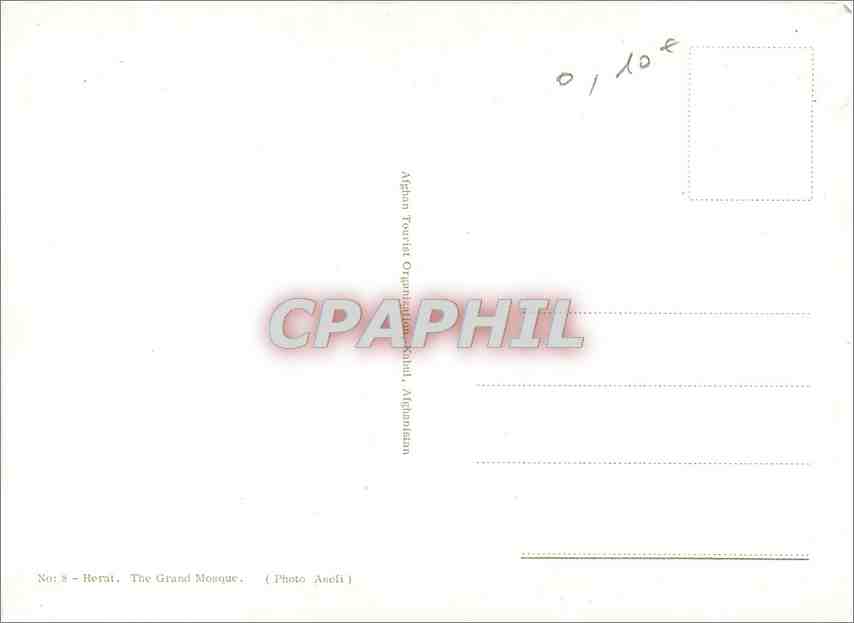 CPM Horat The grand Mosque — Verso