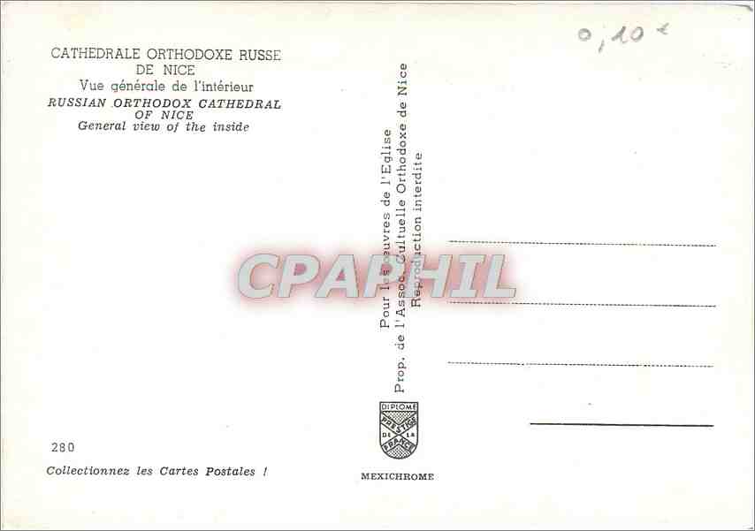 CPM Cathedrale Orthodoxe Russe de Nice Vue generale de l'Interieur — Rückseite