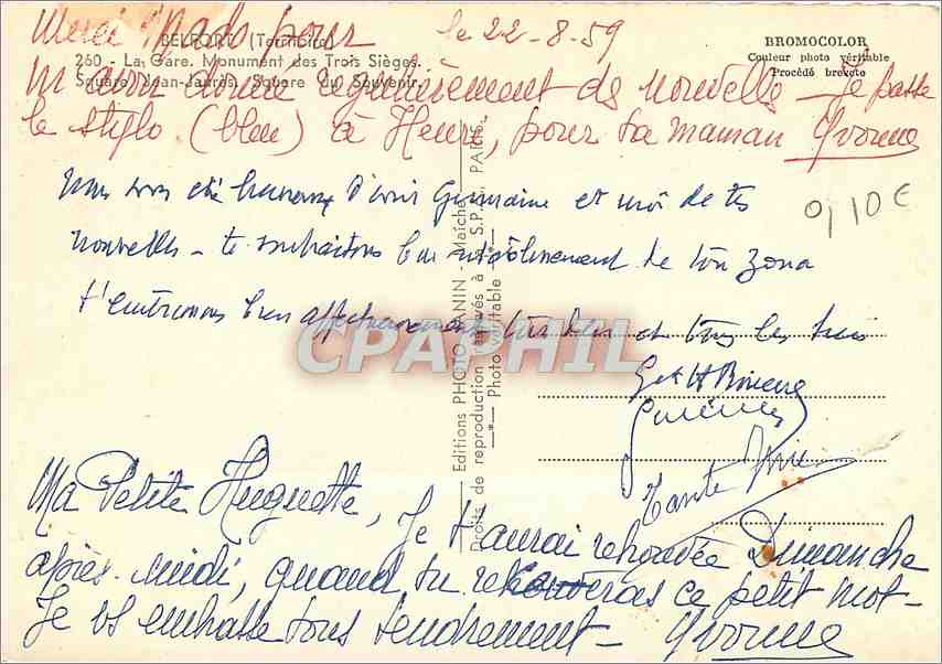 CPM Belfort (Terr de Belfort) Lion — Rückseite
