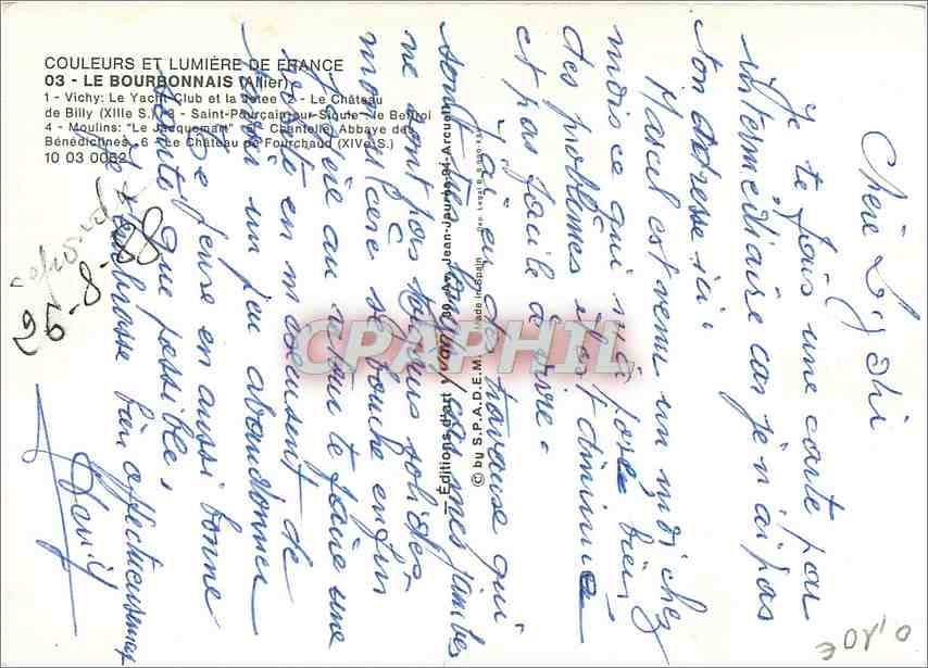 Le Bourbonnais (Allier) — Vichy, Le Yacht-Club, la Détente, Le Château de Billy, Saint-Pourçain-sur-Sioule, Le Béthol, Les Moulins, Le Château de Fourchaud — Éditions Yvon & P.A.D.E.M. — Rückseite