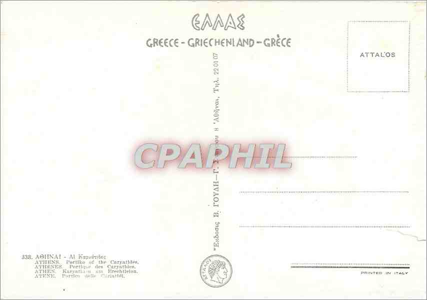 CPM Anthenes — Rückseite