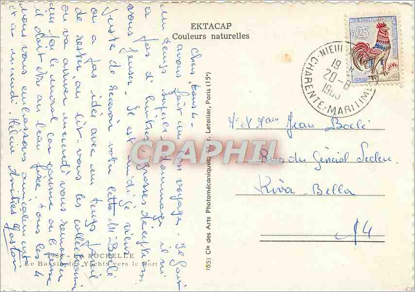 CPM La Rochelle (Chte Mme) La Basilique Yacht — Verso