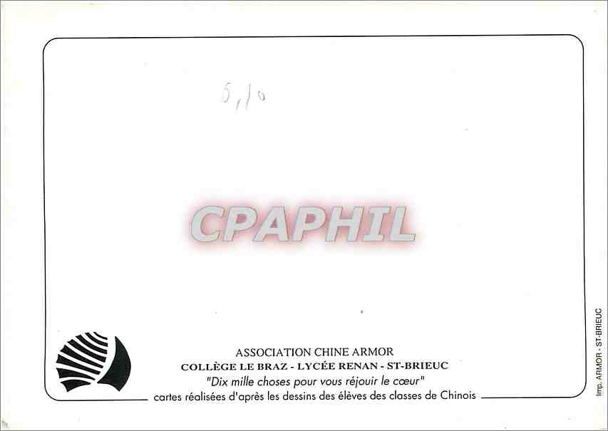 Zwei junge Frauen — Eiffelturm und Pagode — chinesisches Zeichnen — Collège Le Braz - Lycée Renan St-Brieuc — Rückseite