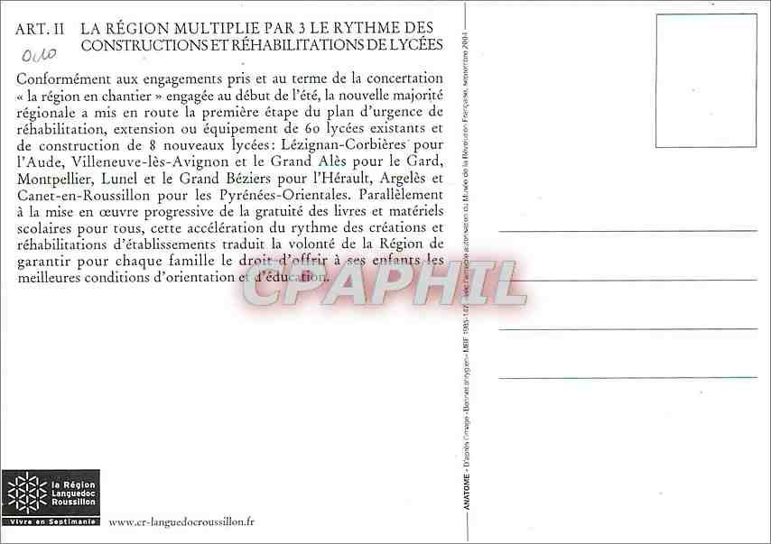 CPM La Region multiplie par le rythme des constructions Declaration des droits de l'homme et du cito — Rückseite