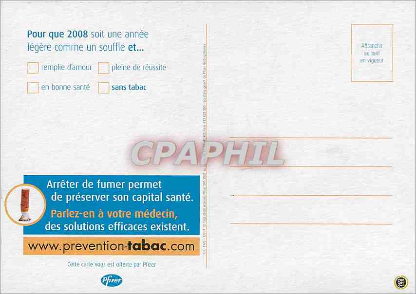 CPM Cette nouvelle annee ne manquera pas de souffle  Annee 2008 — Back