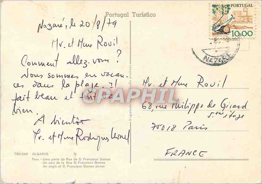 CPM Algarve Un coin de la Rue d'Francisco Gomes  — Rückseite
