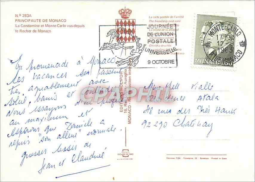 CPM Principaute de Monaco La Condamine et Monte Carlo vus depuis le Rocher de Monaco  — Rückseite