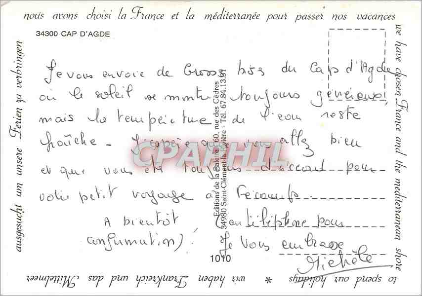 CPM Cap d'Agde  — Rückseite