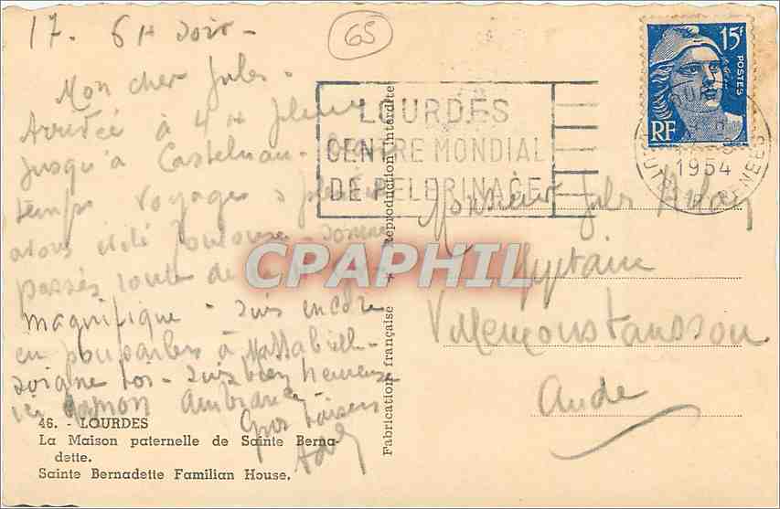 CPM Lourdes La Maison paterelle de Sainte Bernadette  — Verso