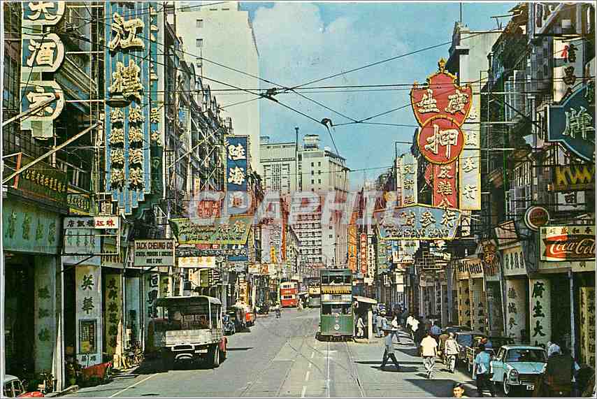 CPM Des Voeux Road passing straight through the central district Hong Kong Chine China