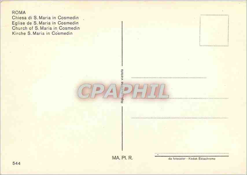 CPM Roma Eglise de S Maria in Cosmedin  — Back