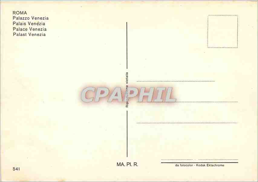 CPM Roma Palace Venezia  — Rückseite