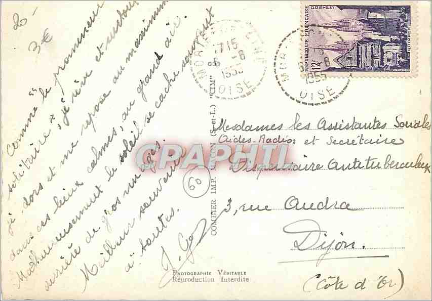 CPM Souvenir d'Ermenonville La Mer de Sable Le Temple de la Philosophie  — Rückseite
