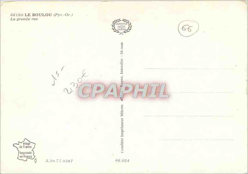 CPM Le Boulou Pyr Or La grande rue  — Rückseite