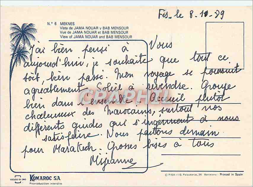 CPM Meknes Vue de Jama Nouar et Bab Mensour  — Rückseite