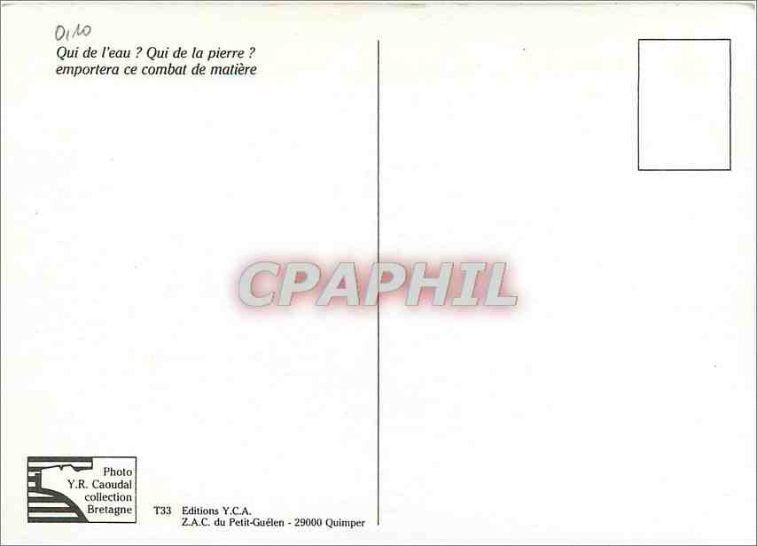 CPM Qui de l'Eau Qui de la Pierre emportera ce combat de matiere  — Verso