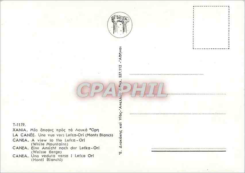 CPM Canea Une vue vers Lefca Ori Mont Blancs  — Rückseite
