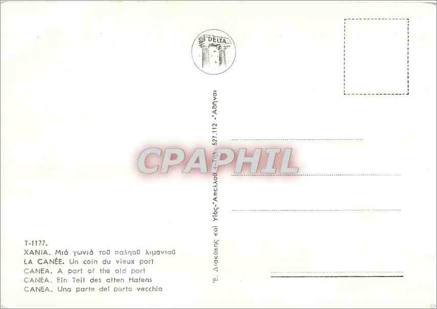 CPM La Canee Un coin du vieux port  — Rückseite