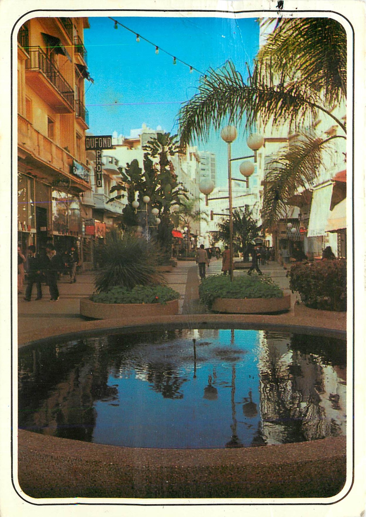 CPM Casablanca Rue Prince Moulay Abdellah 