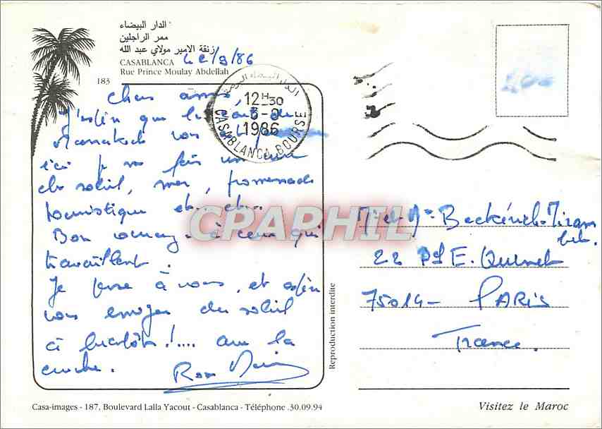 CPM Casablanca Rue Prince Moulay Abdellah  — Verso