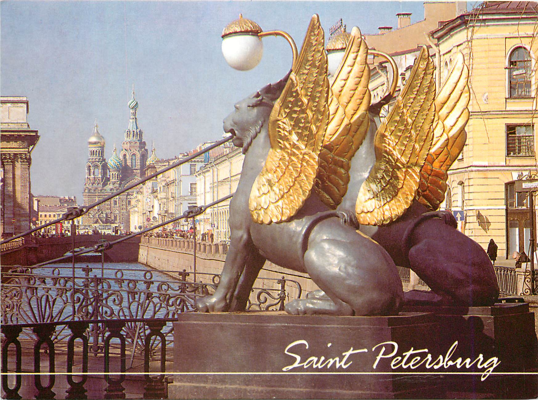 CPM Saint Petersburg The Bank Bridge Lion aile