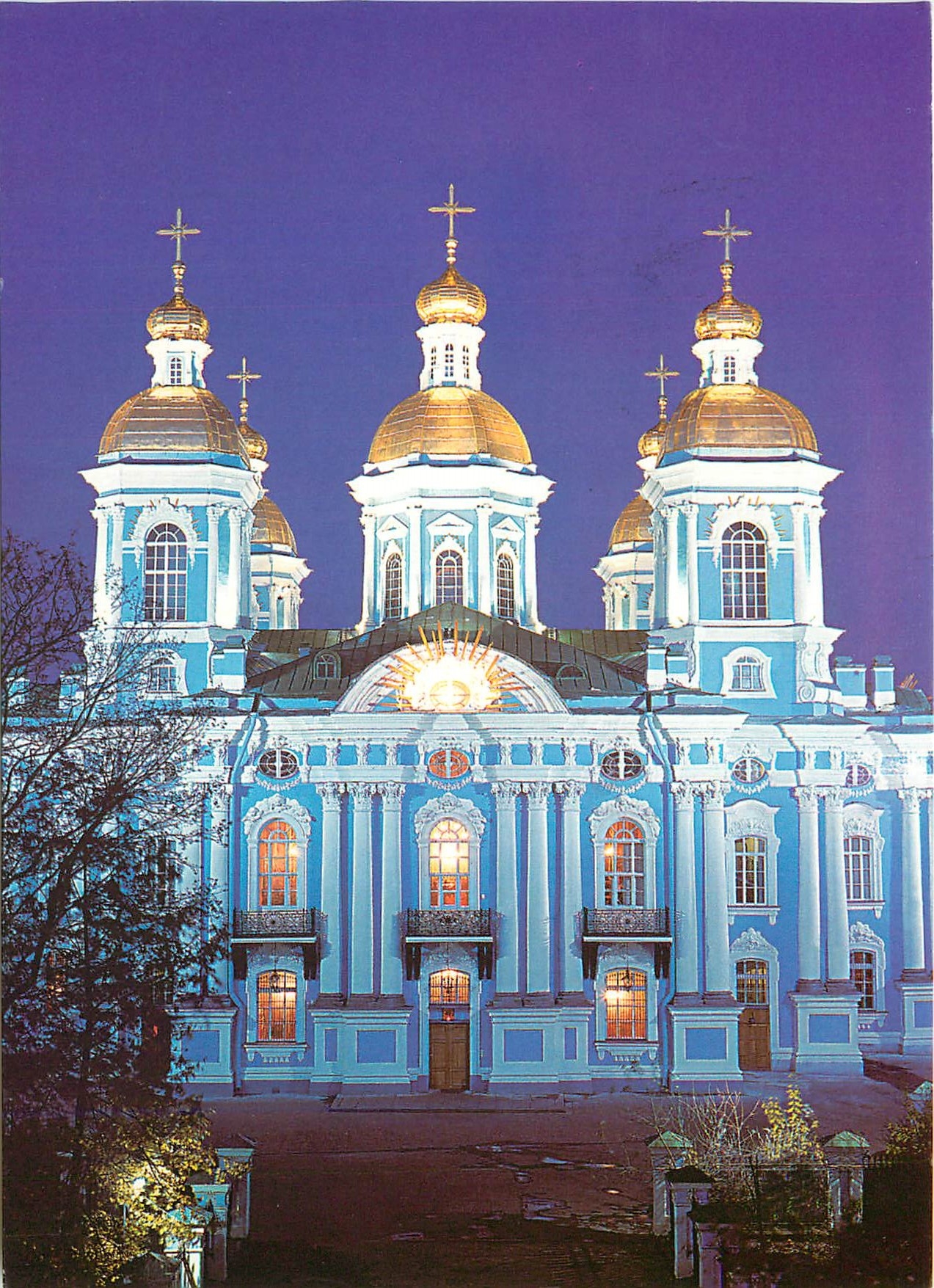 CPM La Cathedrale Saint Nicolas des Marins 