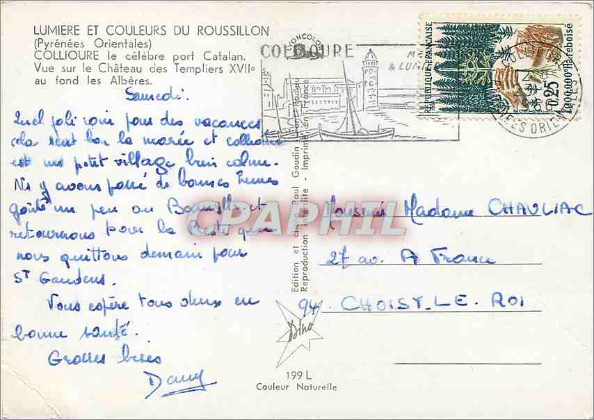 CPM Pyrenees Orientales Collioure le celebre port Catalan Vue sur le Chateau  — Rückseite