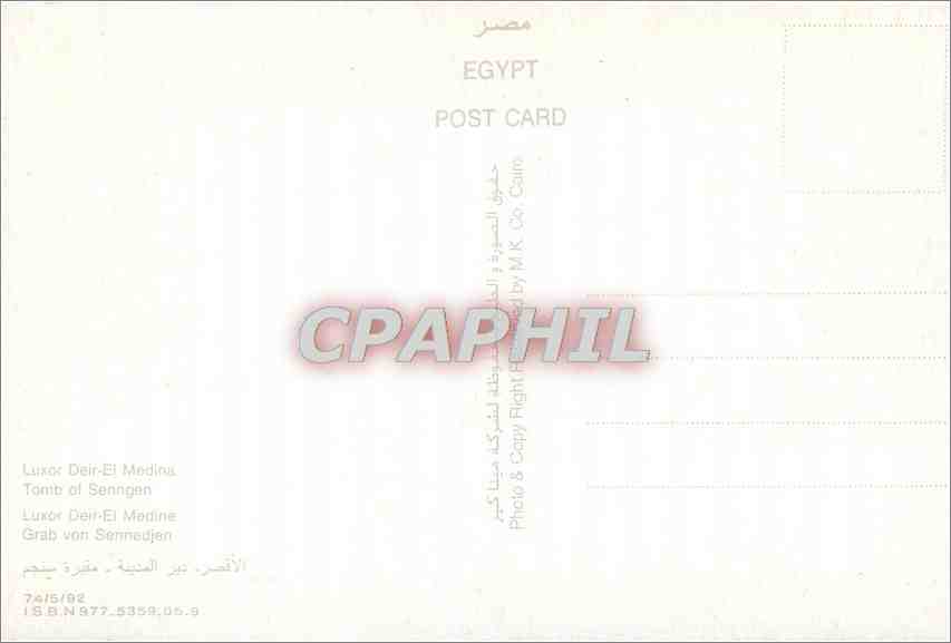 Déir-el-Medina — Tombe de Sennedjen — éditeur M.K. Co. Cairo — Back