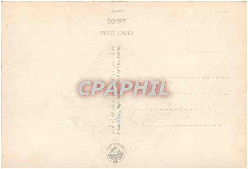 CPM Valley of the Kings  — Rückseite